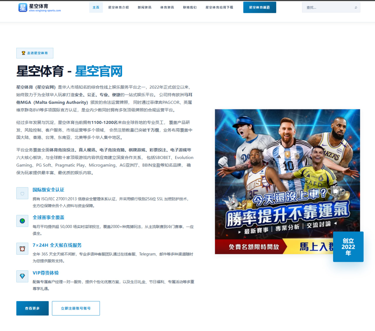 安东尼盛赞骑士二轮秀托马斯逆境崛起证明实力的励志故事